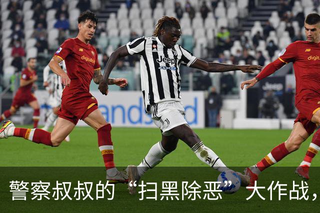 警察叔叔的“扫黑除恶”大作战，八个犯罪案例真是让人捧腹！
